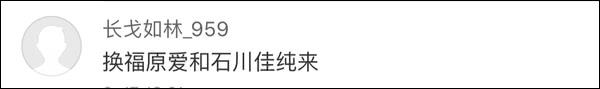 爆笑！遇上日本“靈魂翻譯”，身經(jīng)百戰(zhàn)的國乒高手都懵了
