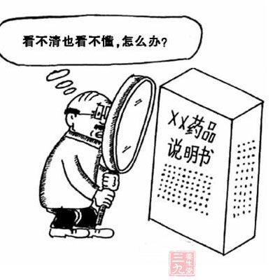 1562724963949035.jpg 藥品.jpg