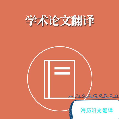 1631199828290442.jpg 論文.jpg