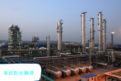 1650237354573710.jpg 化工.jpg