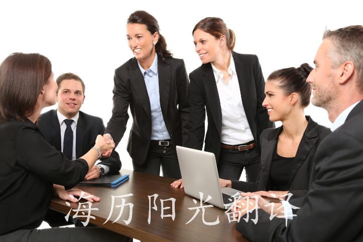 1684320687627376.jpg 合同翻譯.jpg