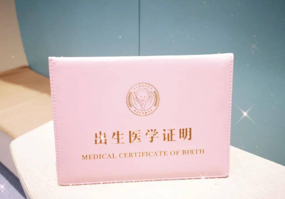 1718693560122023.jpg 出生證明.jpg