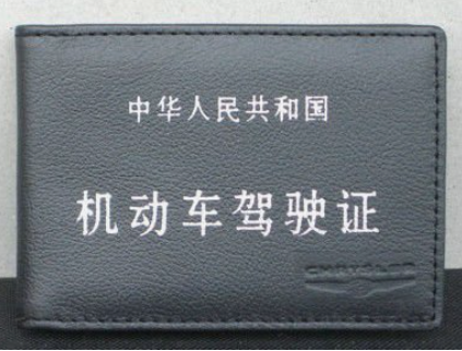 1719300055661160.png 駕照翻譯蓋章.png